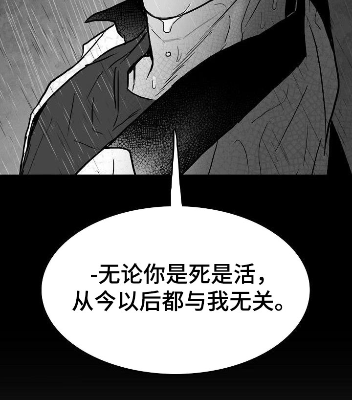 第26话13