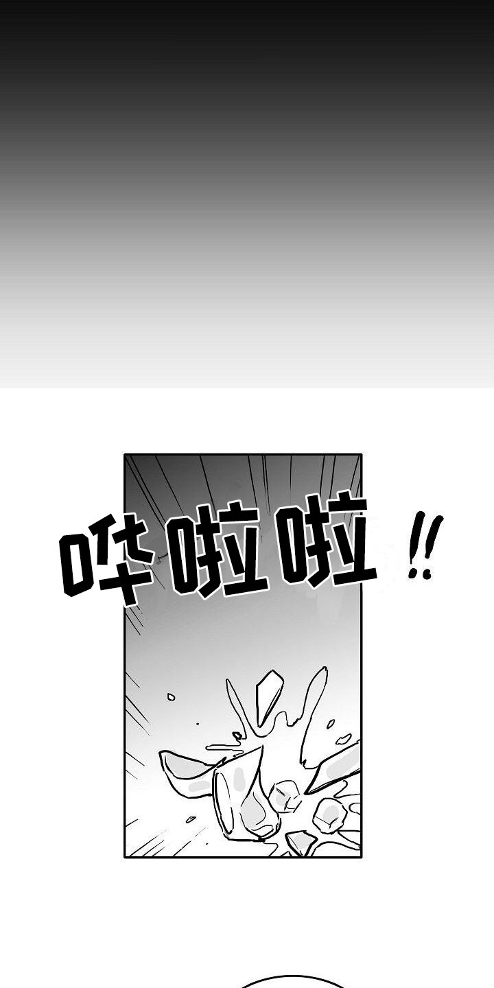 第26话14