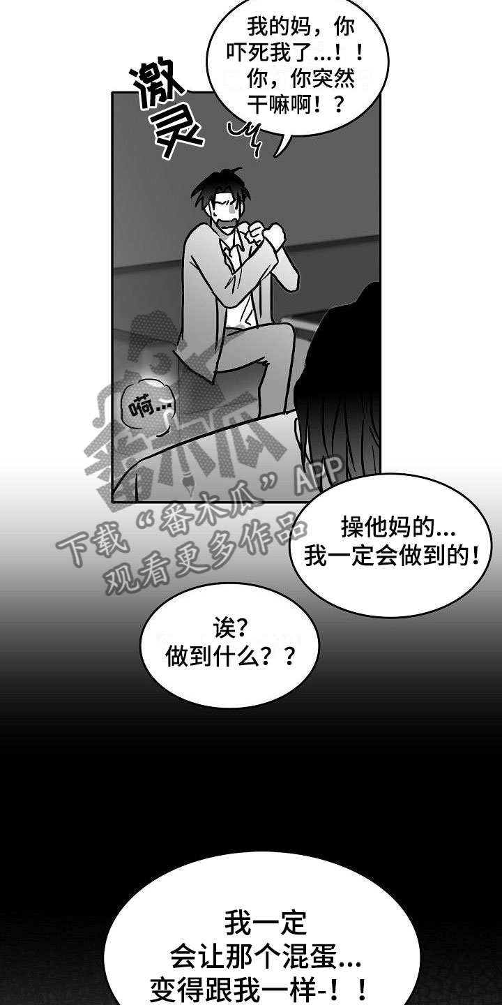 第26话15