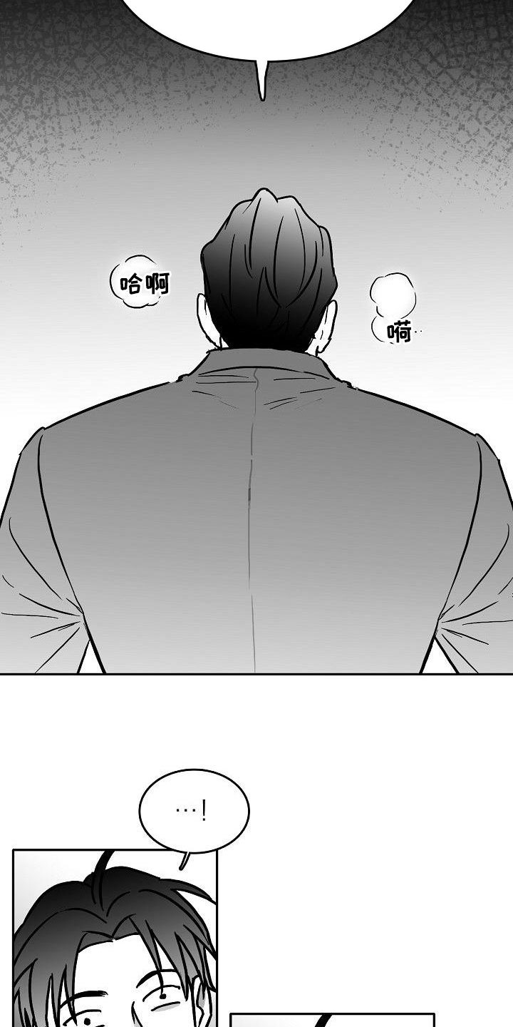 第26话16
