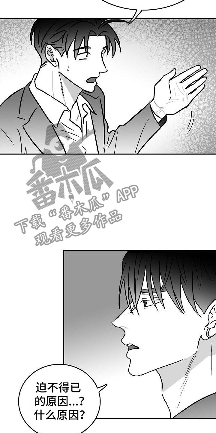 第26话2