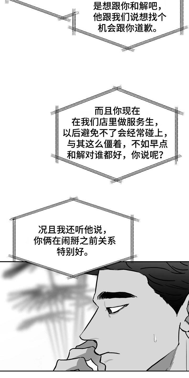 第26话24