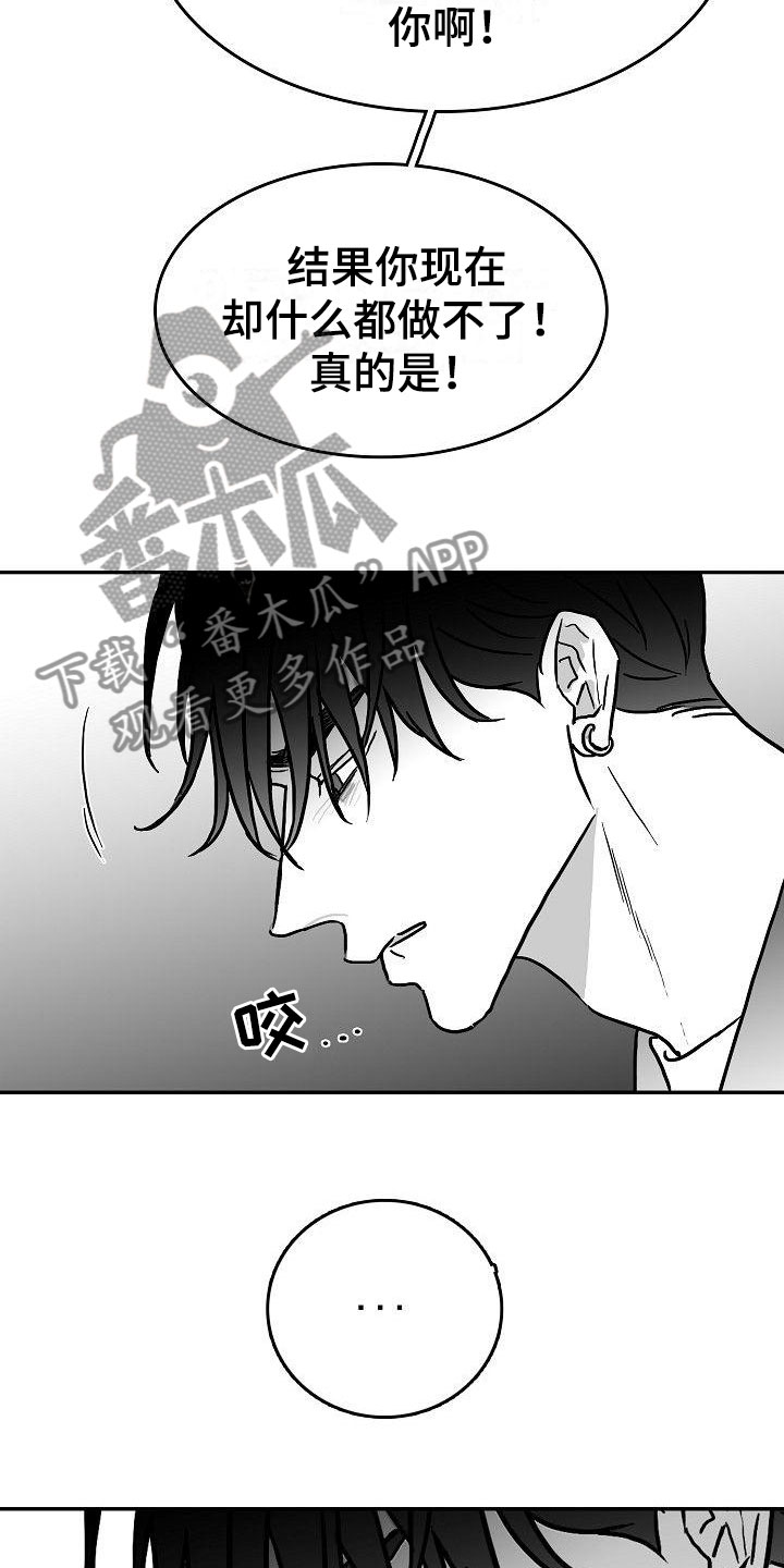 第26话9