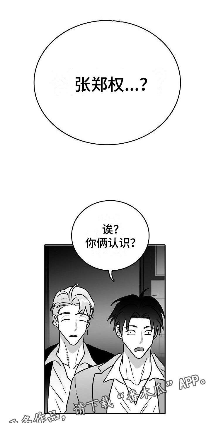 第25话0