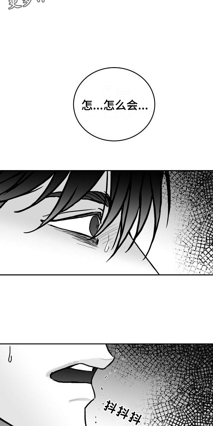 第25话1