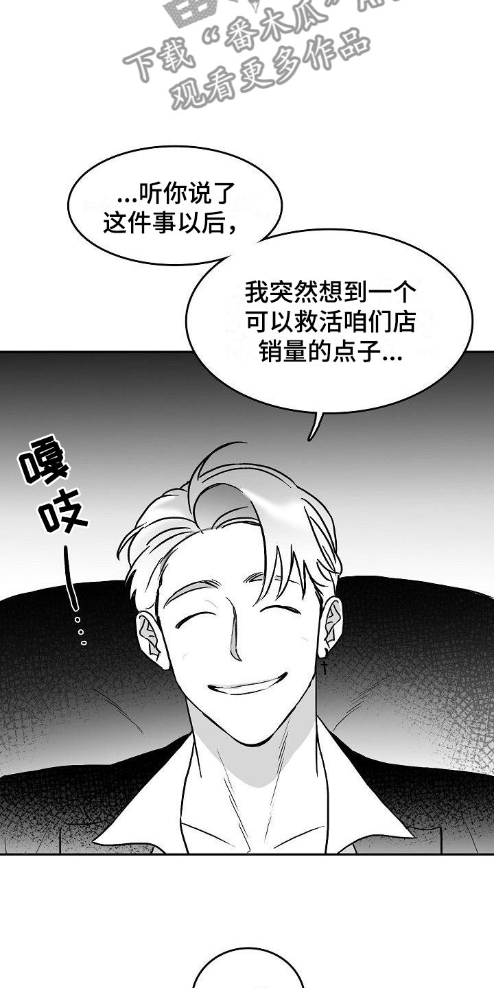 第25话10