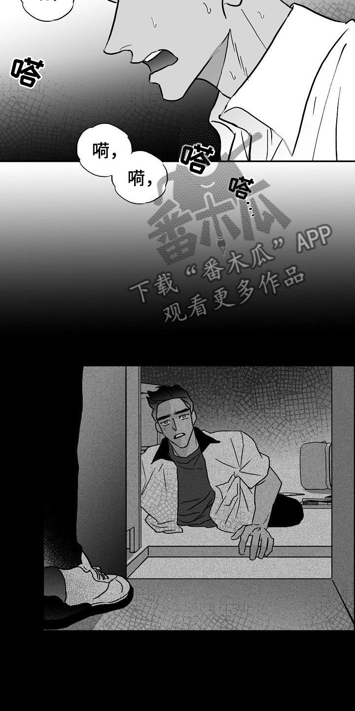 第25话12