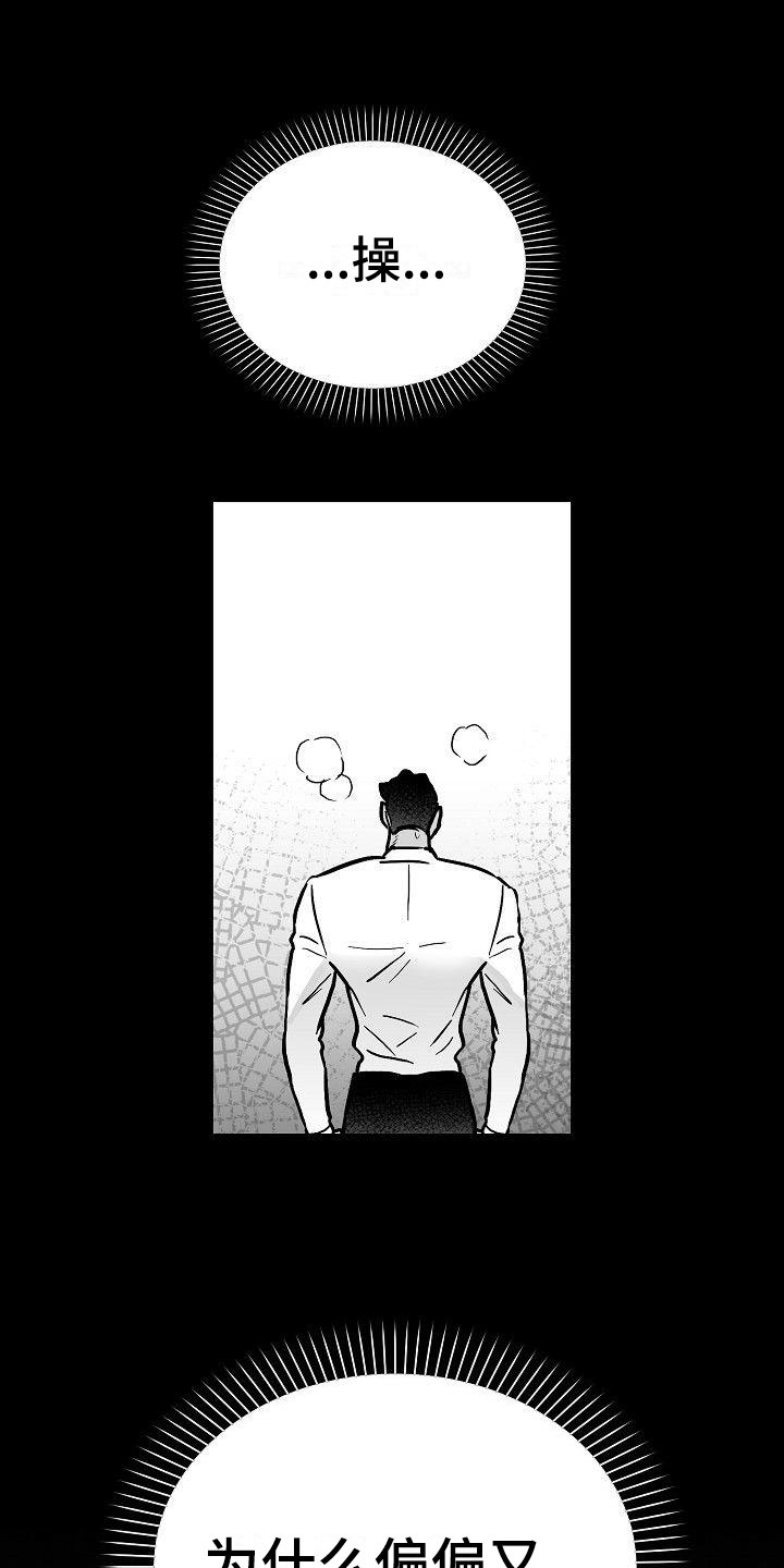 第25话15