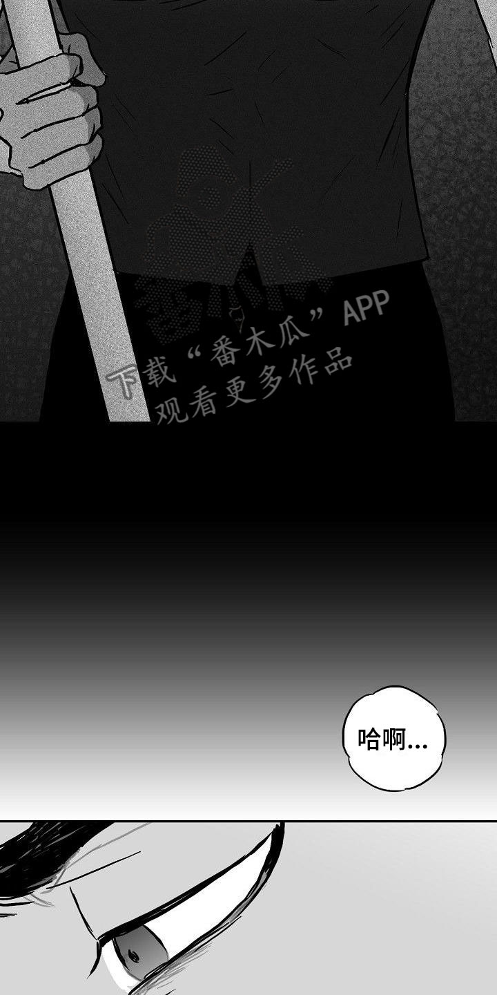 第25话17
