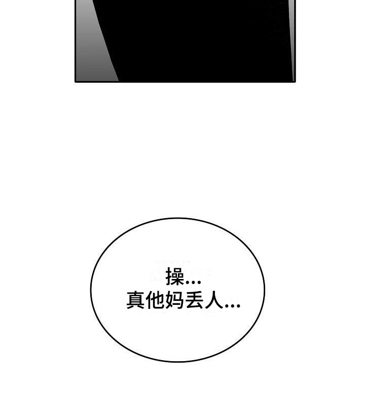 第25话19