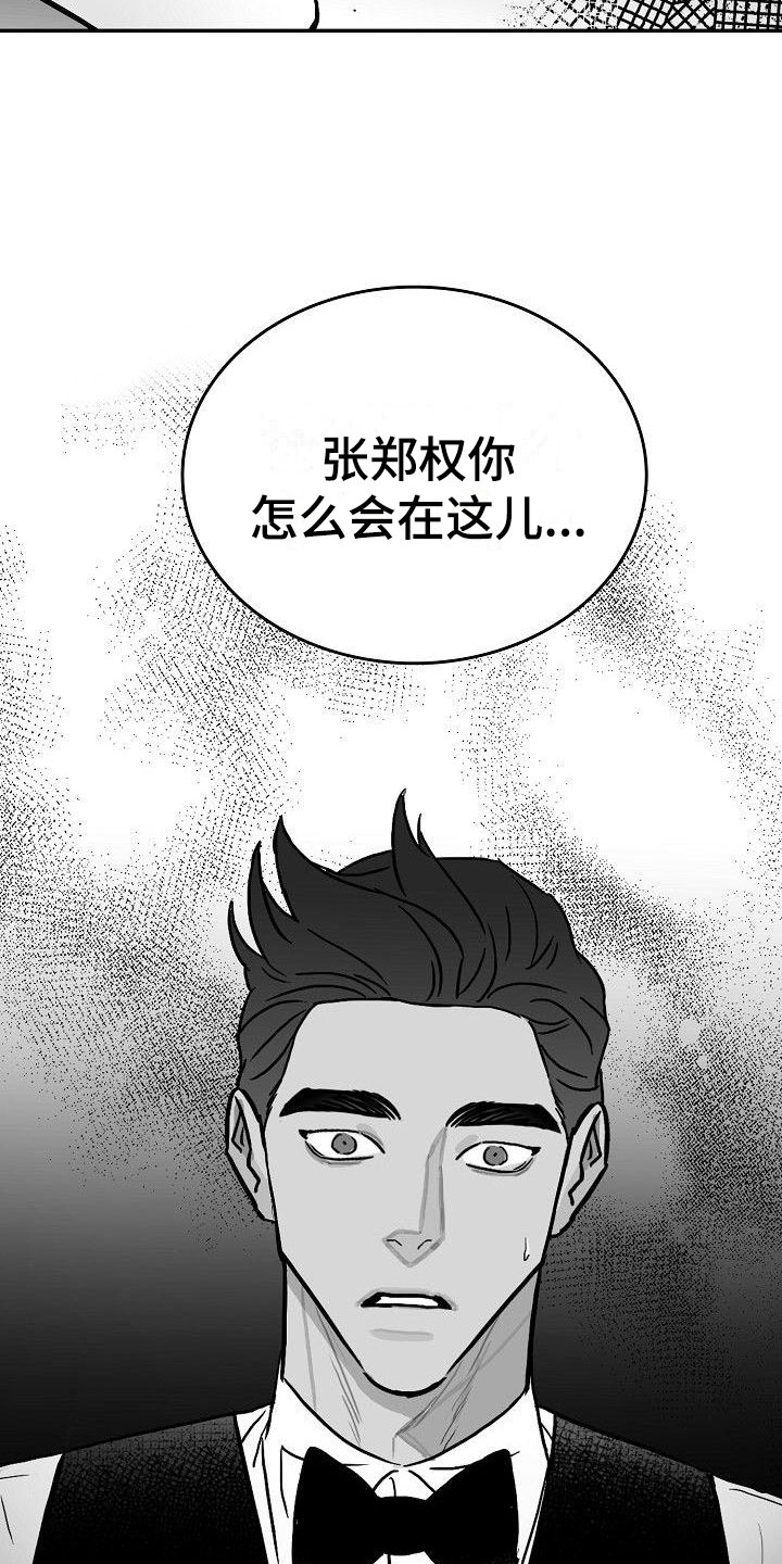 第25话2