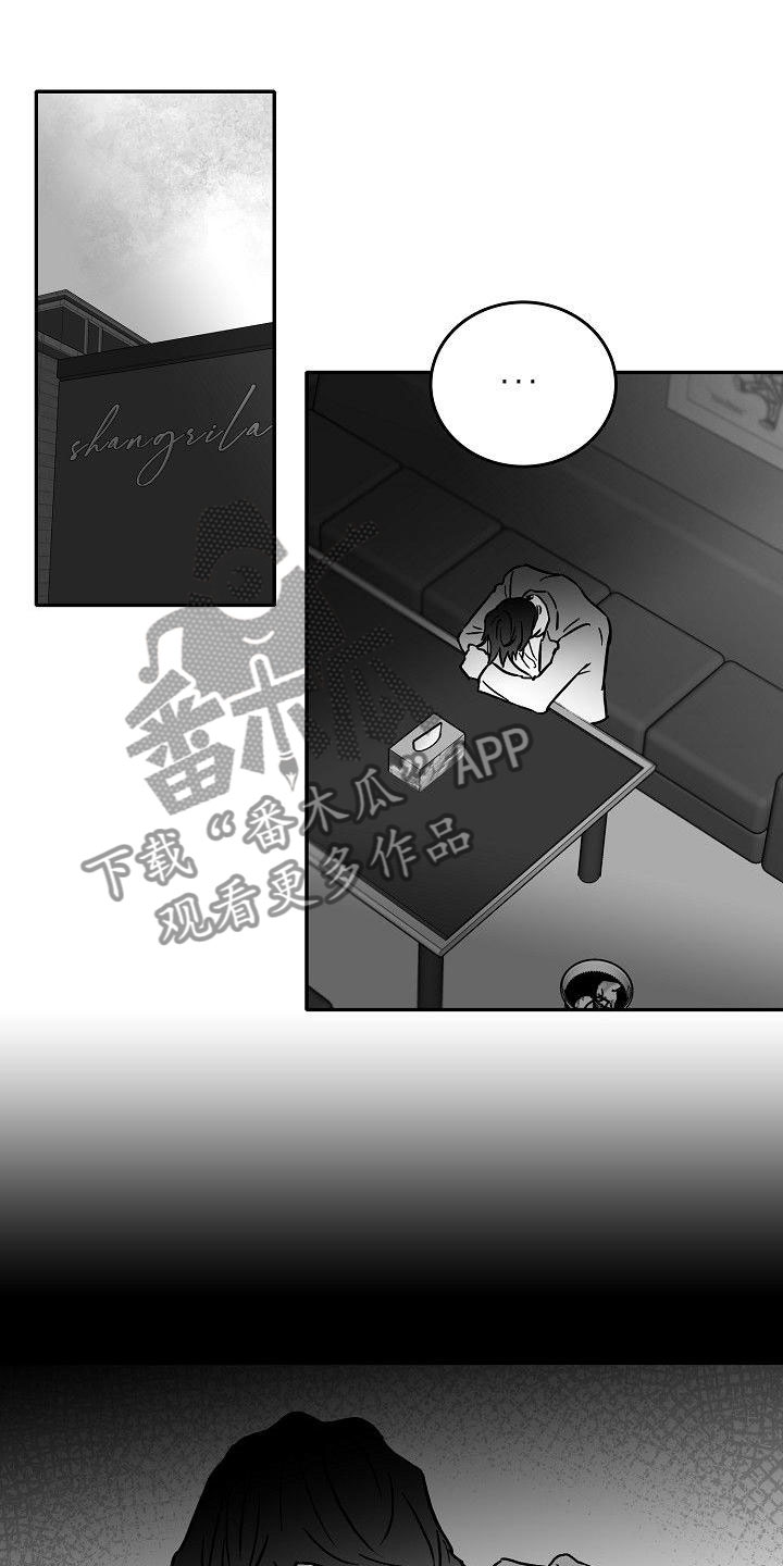 第25话20
