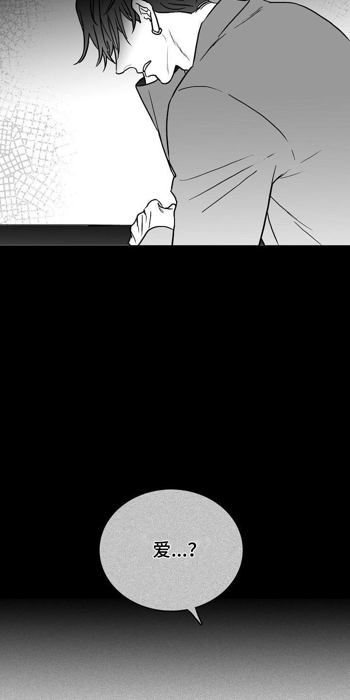 第25话21
