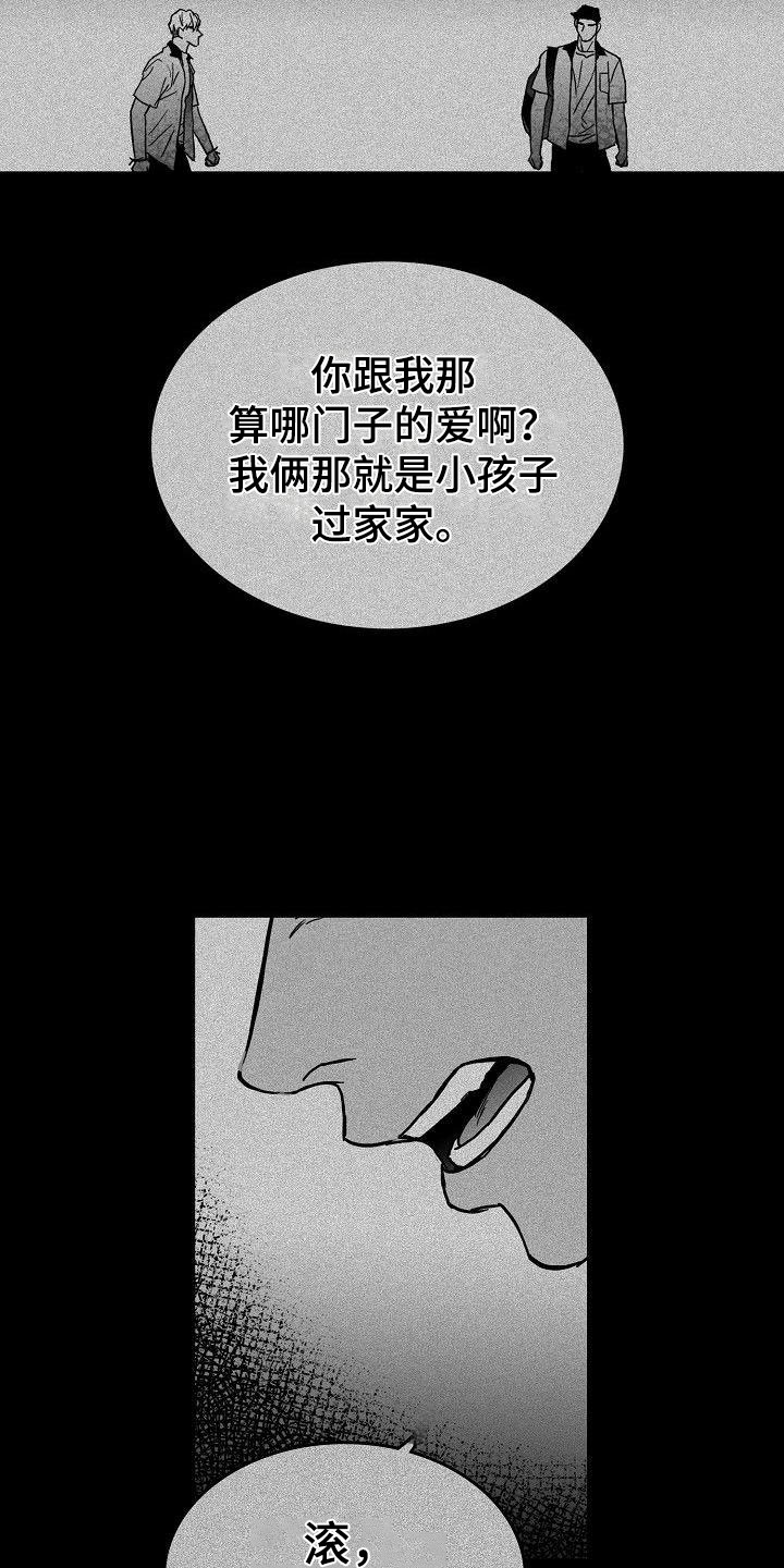 第25话22