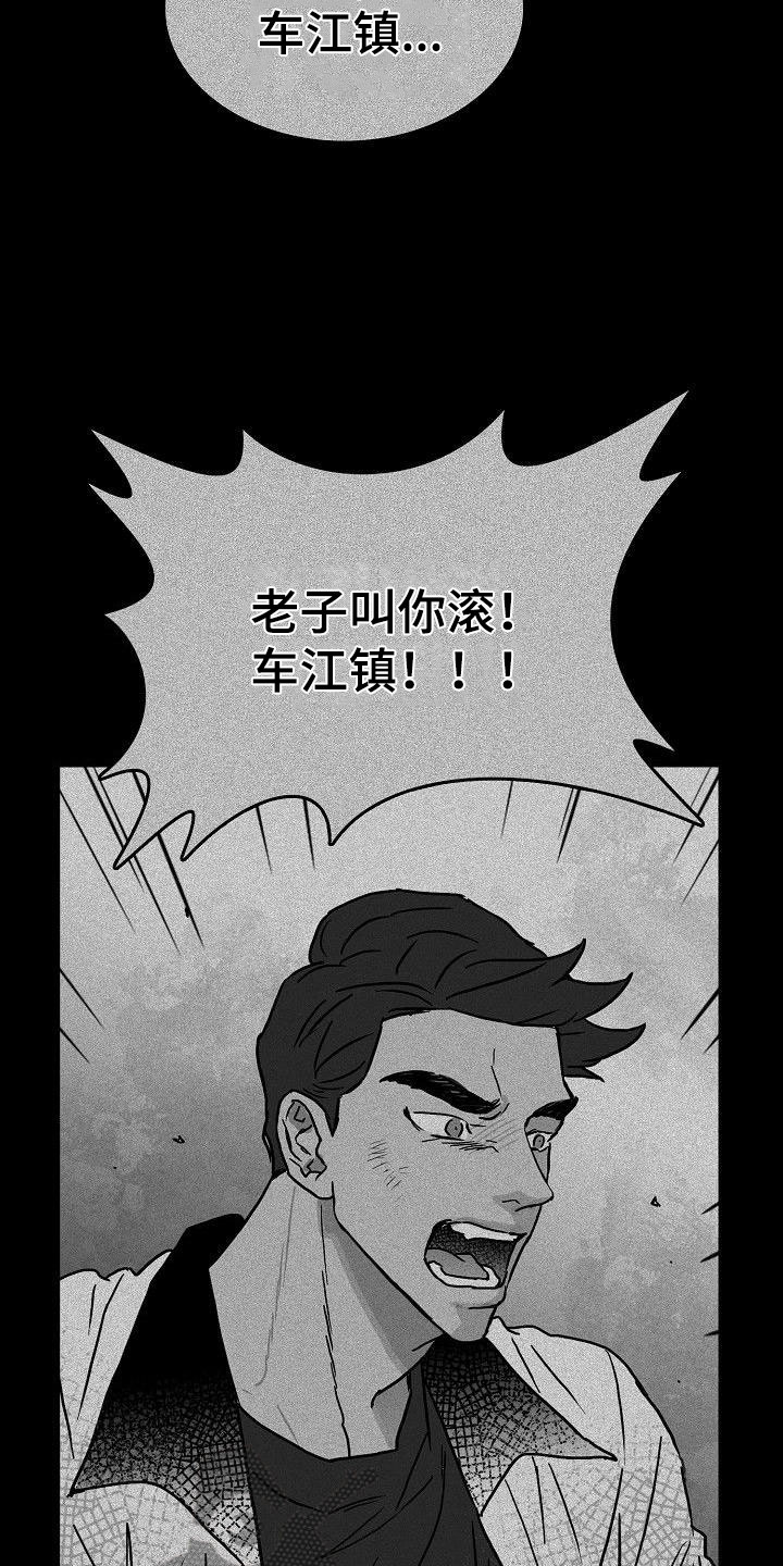 第25话23