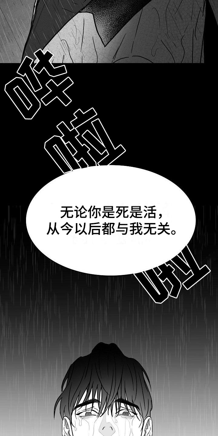 第25话25