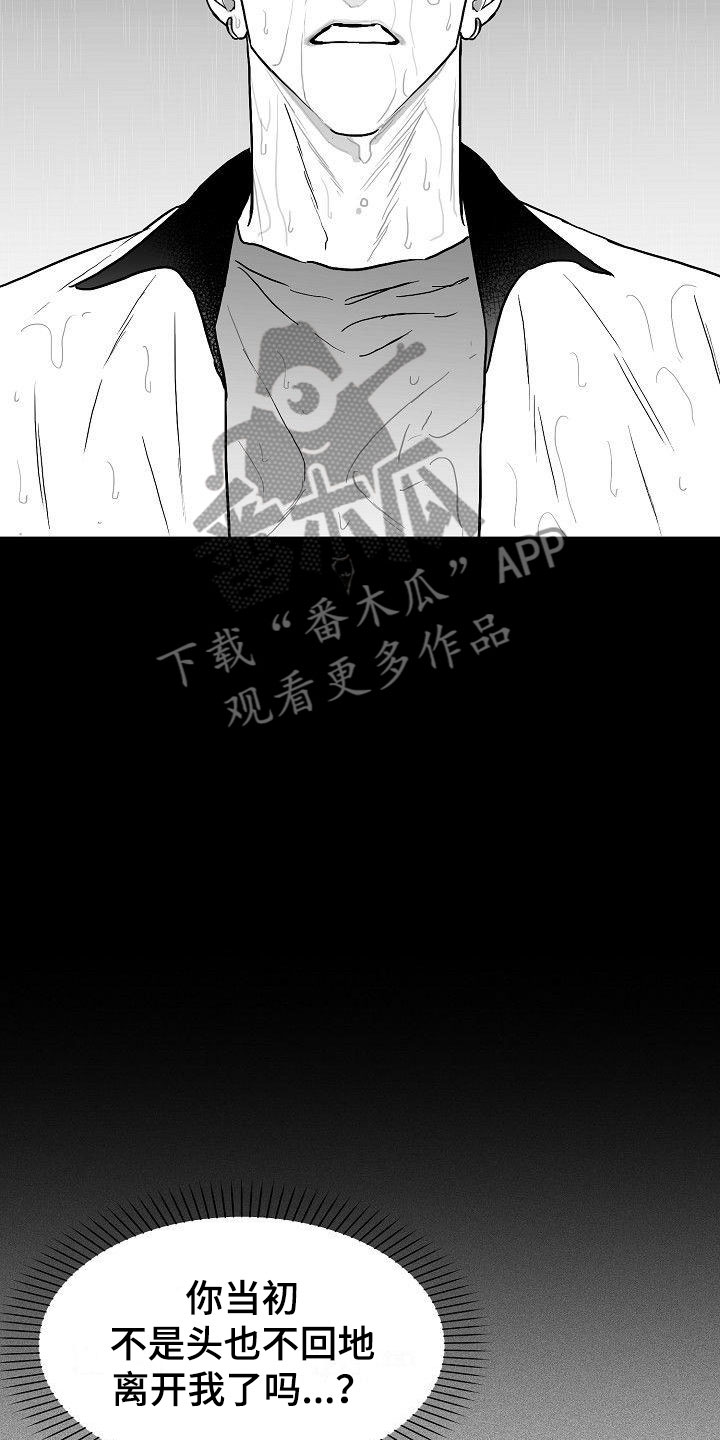 第25话26