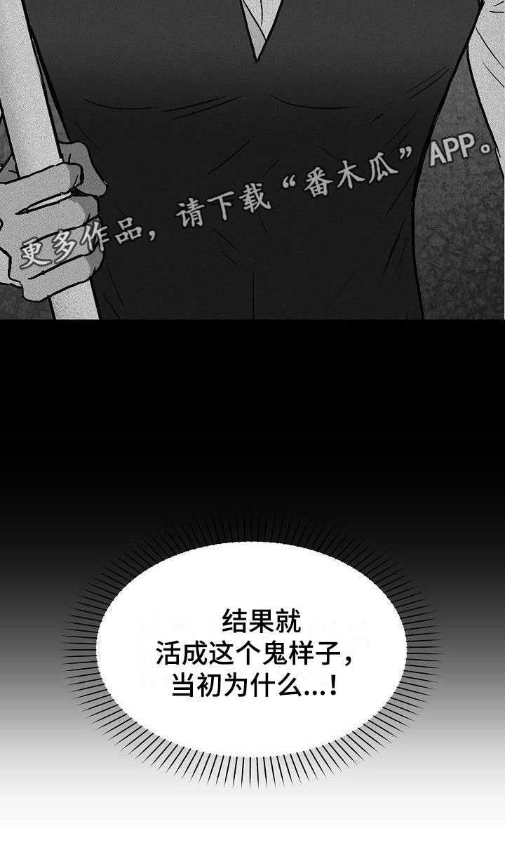 第25话28