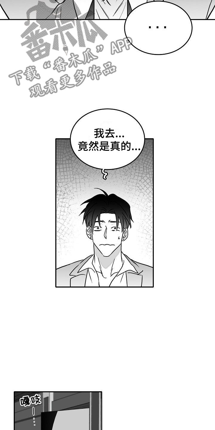 第25话5