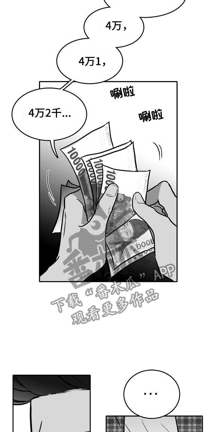 第24话1