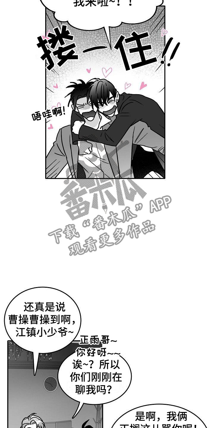 第24话19