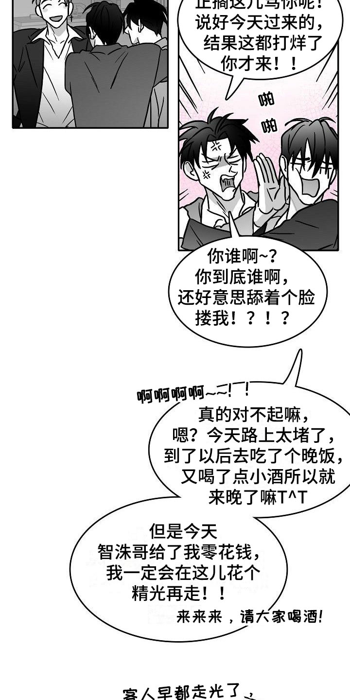 第24话20