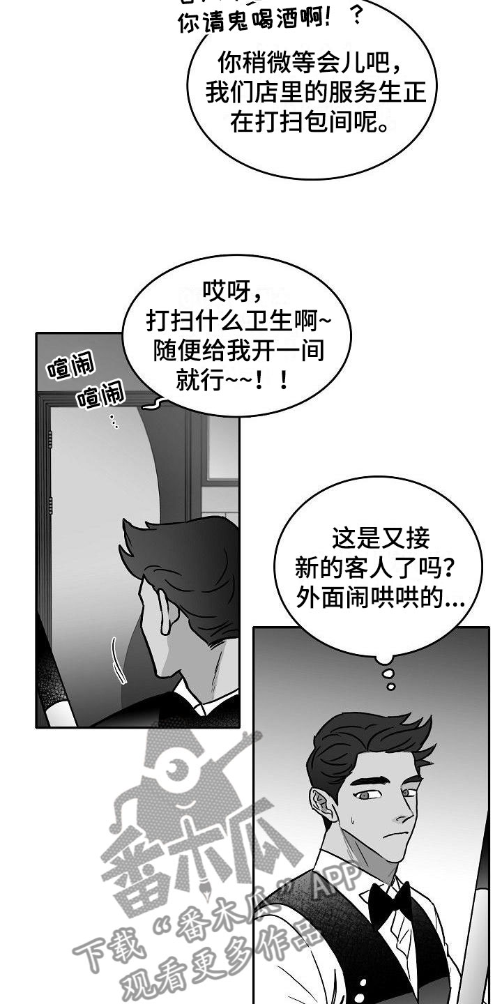 第24话21