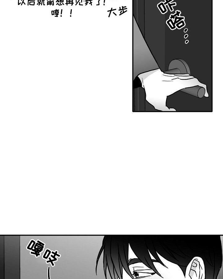 第24话23