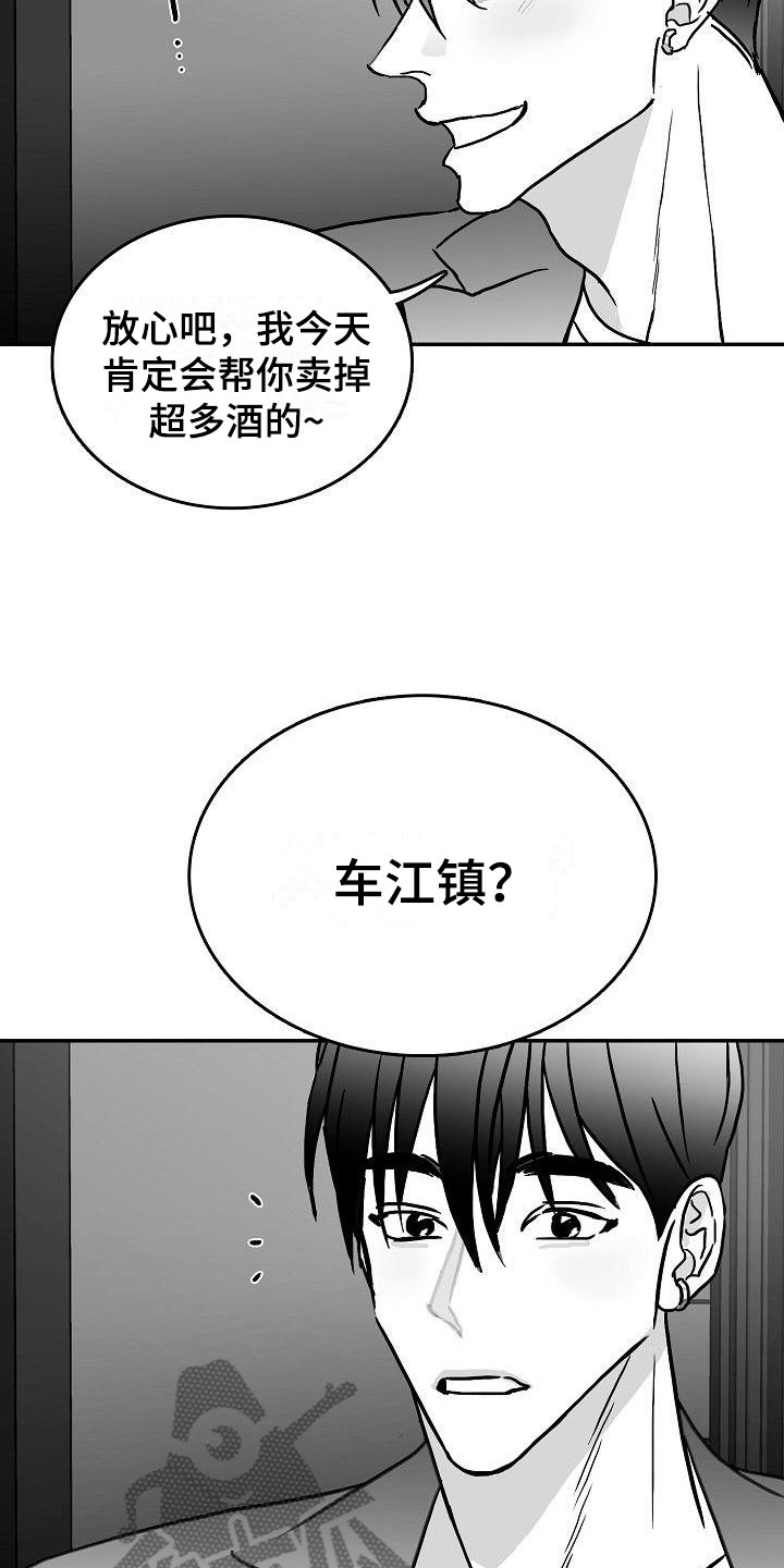 第24话24