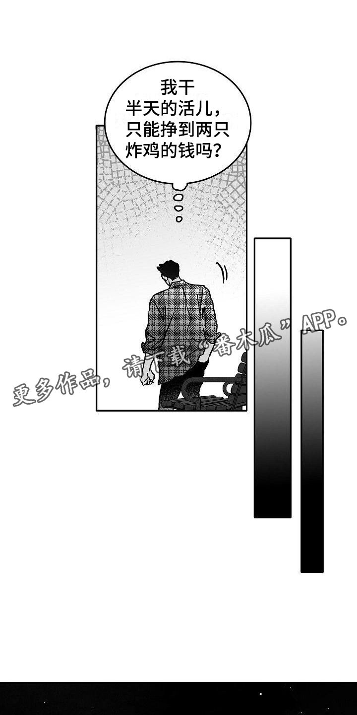 第24话3