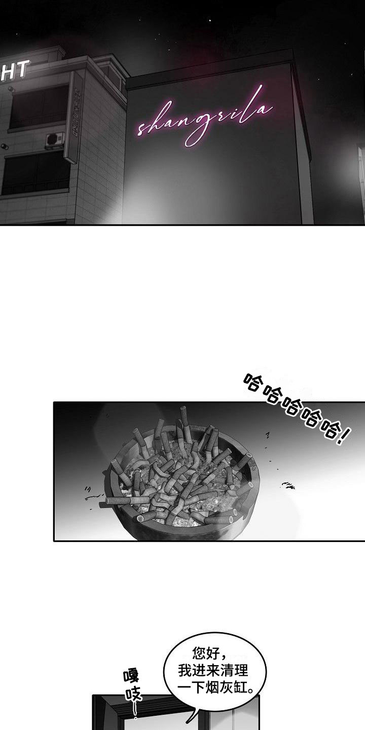 第24话4