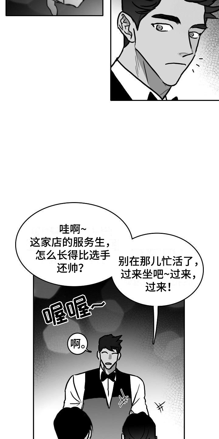 第24话6