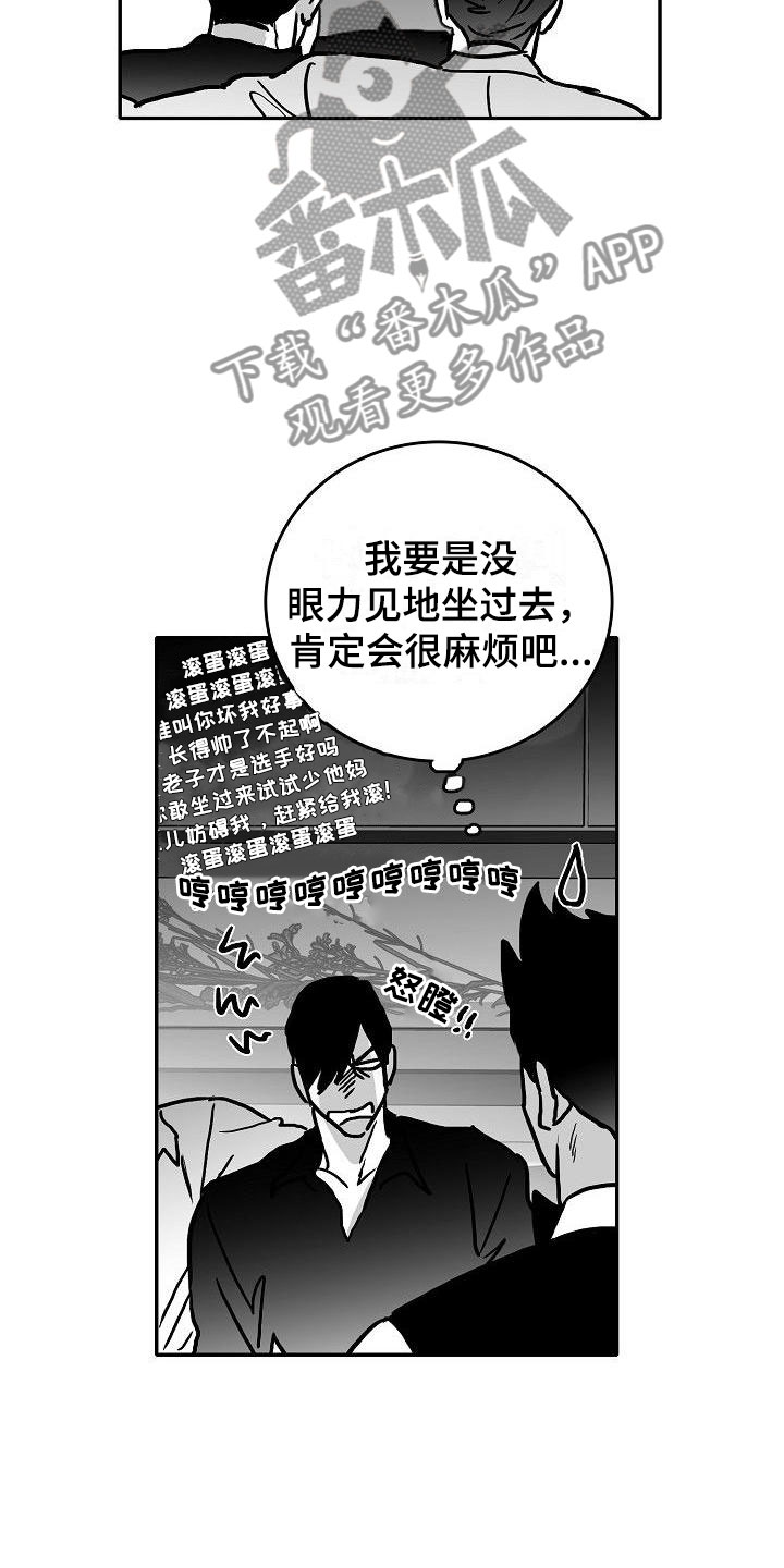 第24话7
