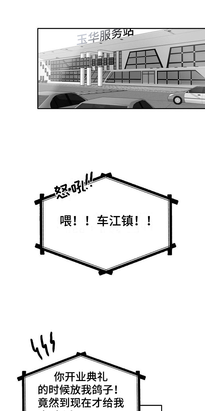 第23话0