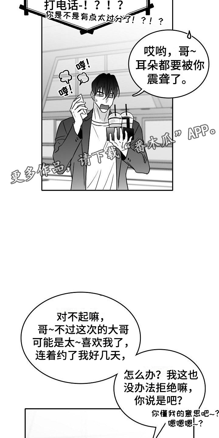 第23话1