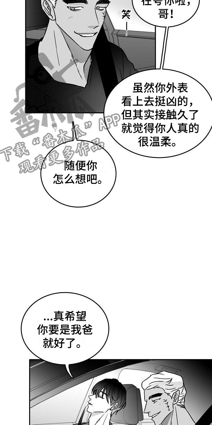 第23话10