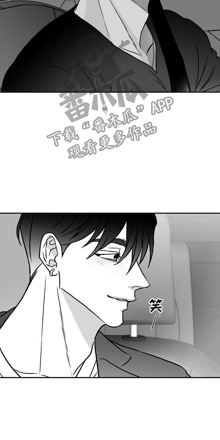 第23话12
