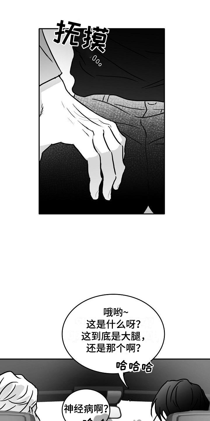 第23话13