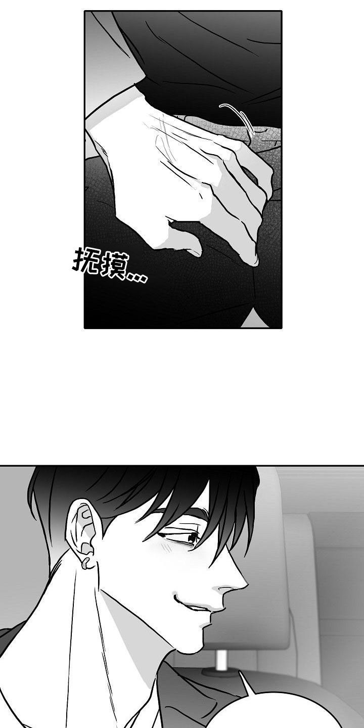 第23话15