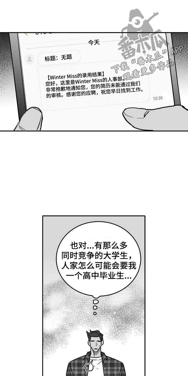 第23话19