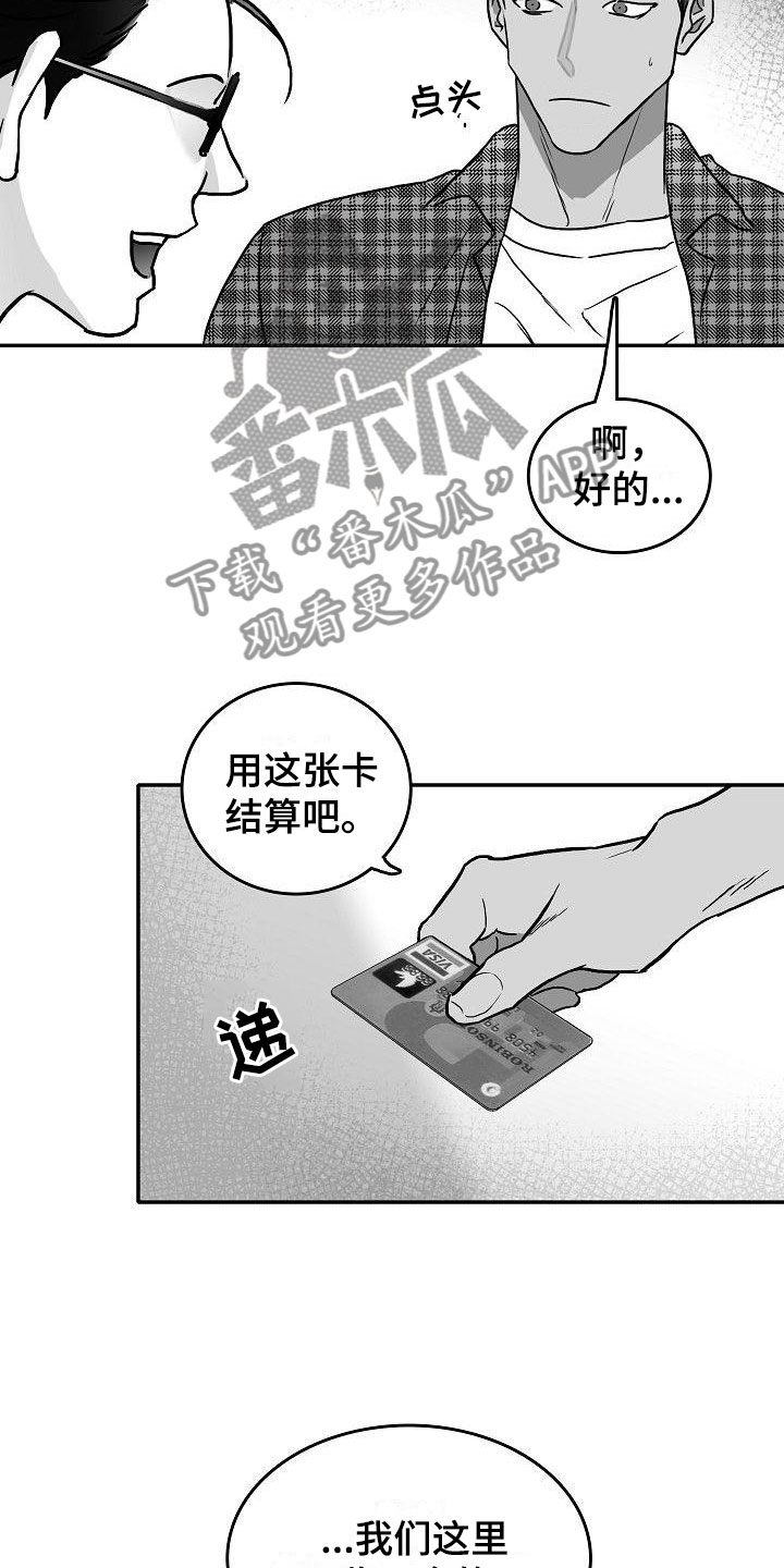 第23话24