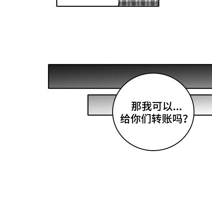第23话27