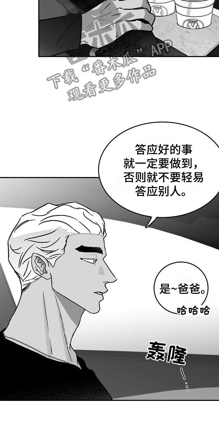 第23话7