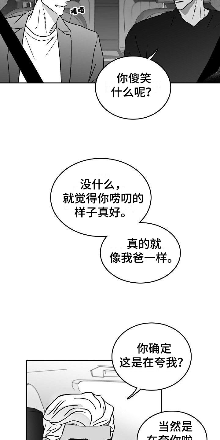 第23话9