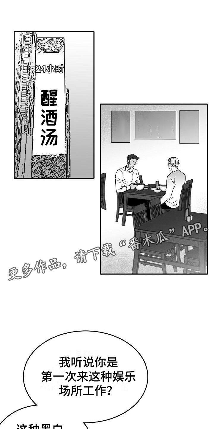 第22话0
