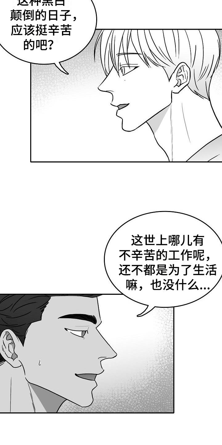 第22话1
