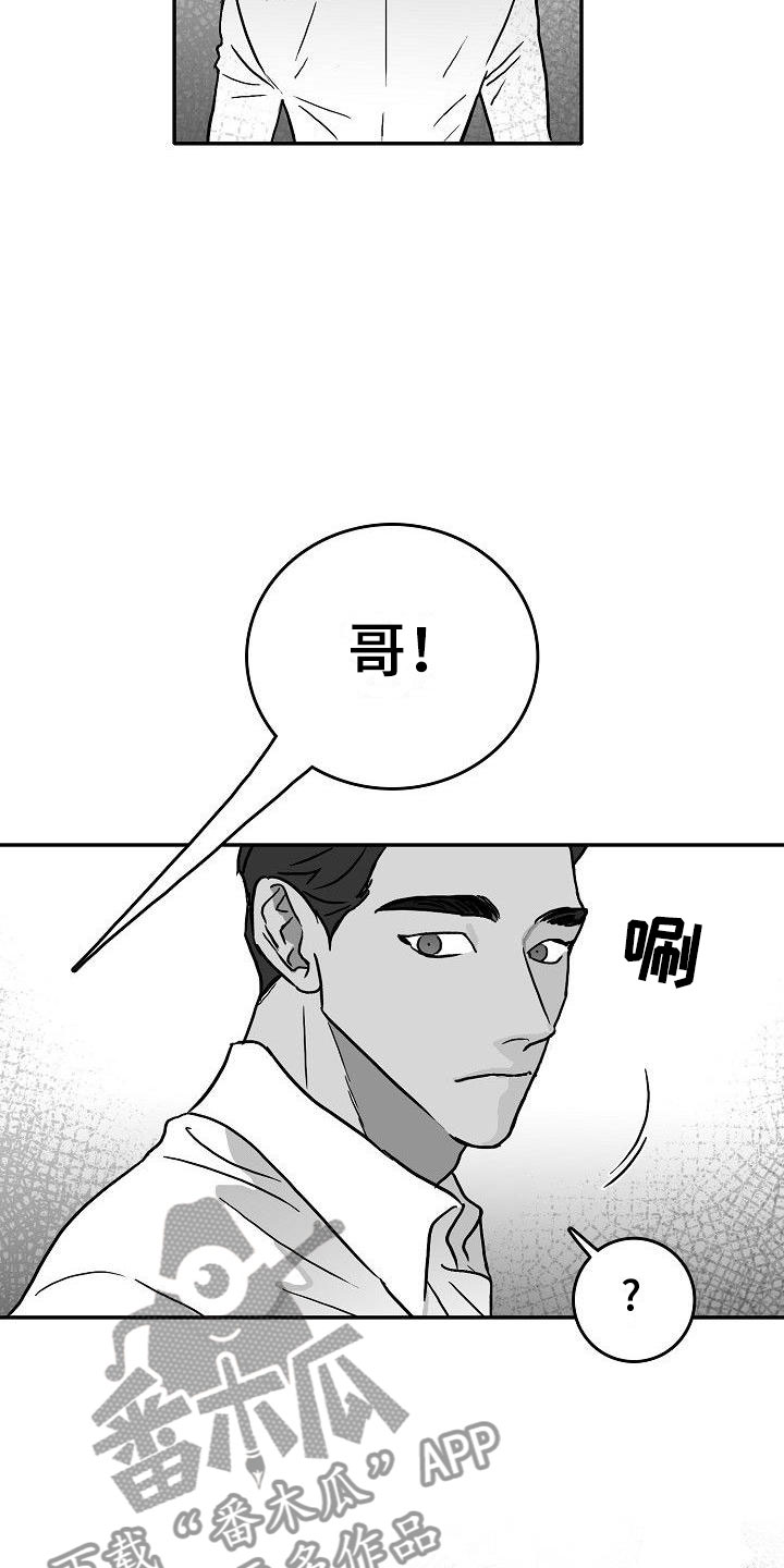 第22话18