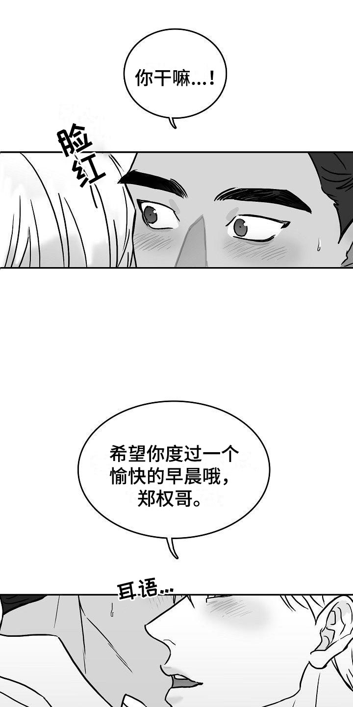 第22话21