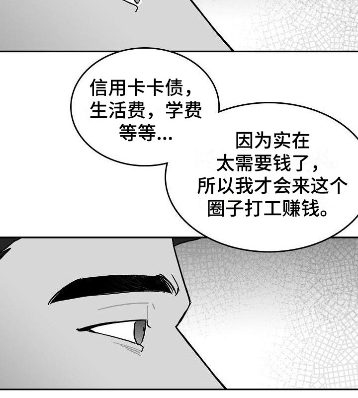 第22话5
