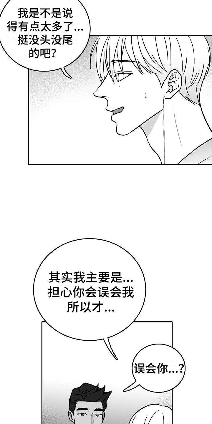 第22话7